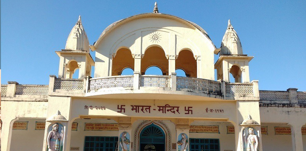 Bharat Mandir