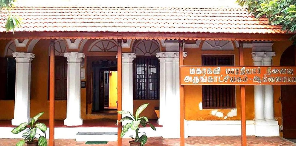 Pondicherry Museum