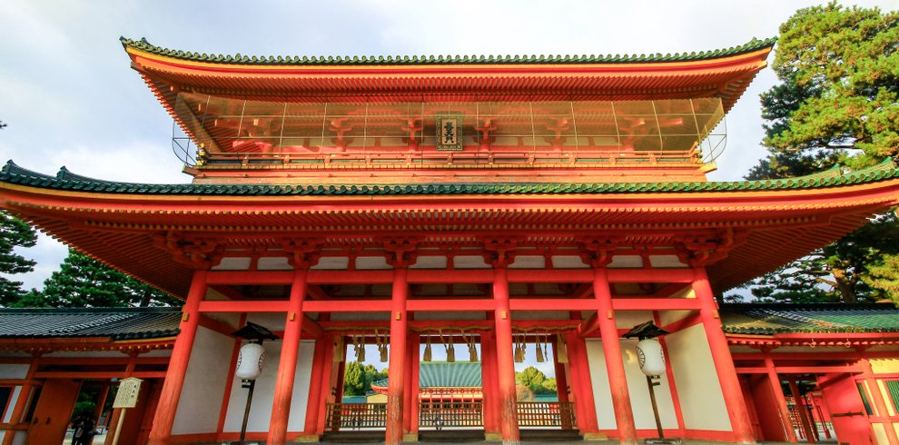 Kyoto Imperial Palace