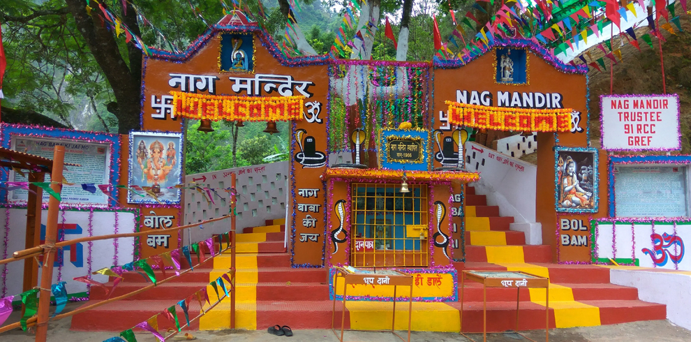 Nag Mandir