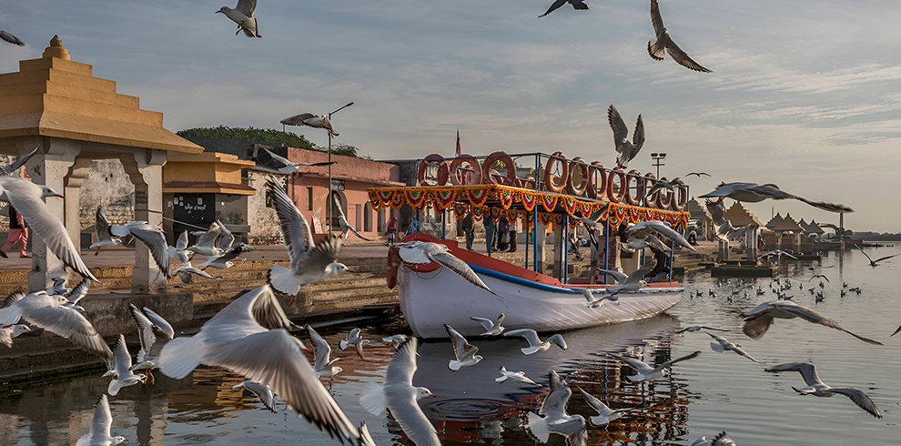 Triveni Sangam