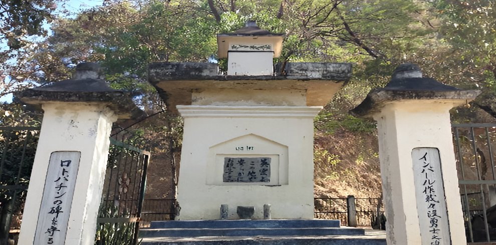 Japanese War Memorial