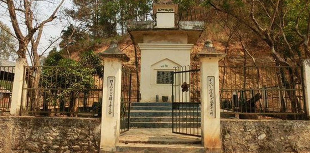 Japanese War Memorial