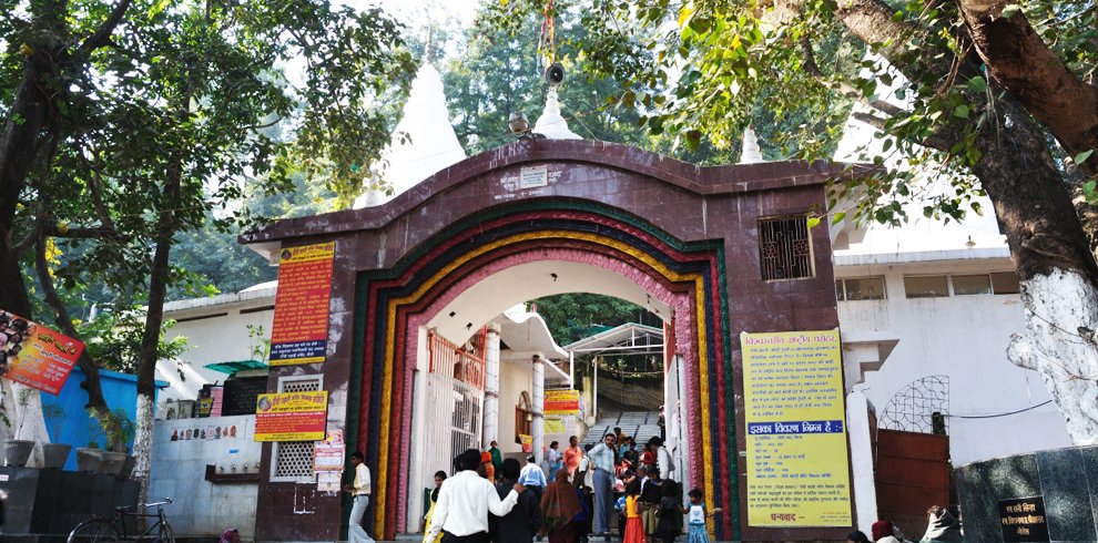 Pahari Mandir