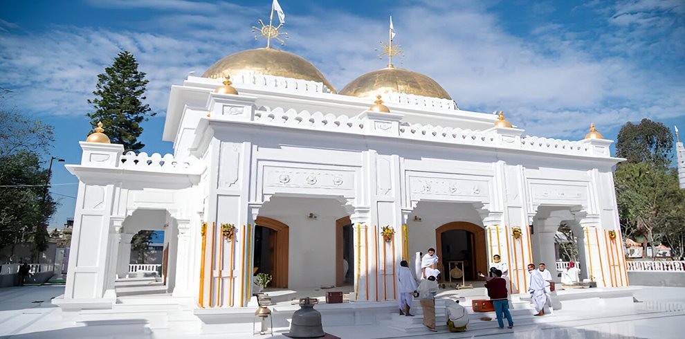 Shri Govindajee Temple