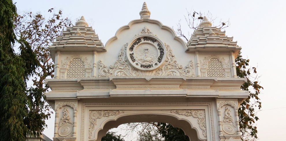 Sri Sri Thakur Anukul Chandra Satsang Ashram